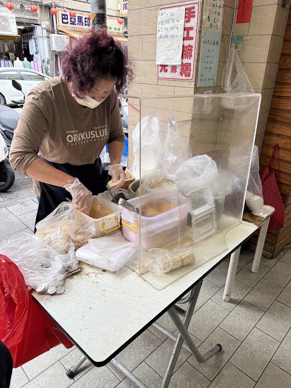 李記手工麻糬 2