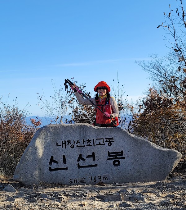 Naejangsan National Park 3