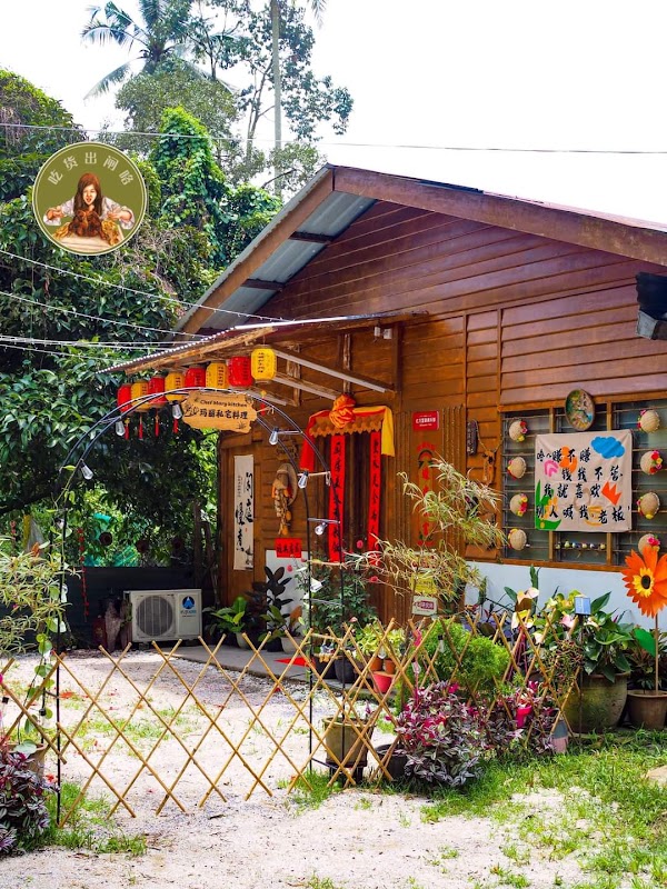 木谷走地鸡私房菜&Chef Mary Bamboo Heritage Kitchen.KL 2