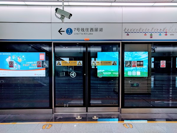 Fumin station