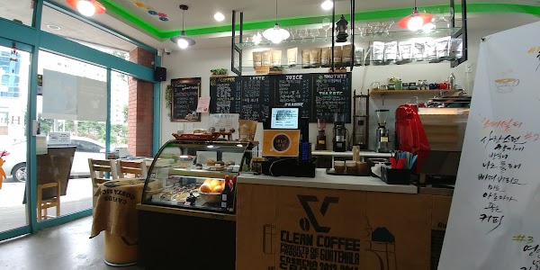 Coffee Gongju 1