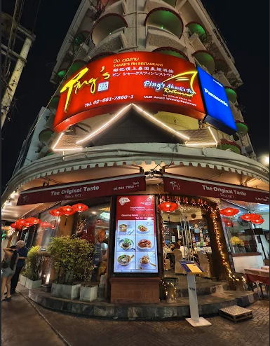 Ping's Shark Fin Restaurant Asoke (The Original) 3