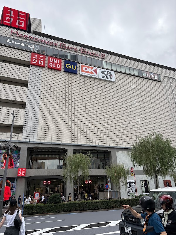 UNIQLO COFFEE