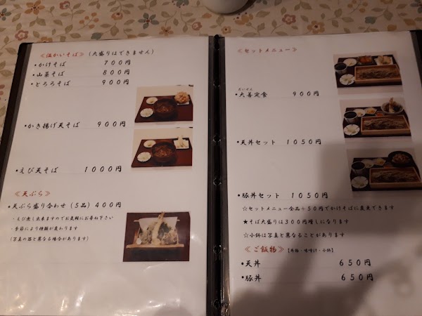 Juwari Daizen Soba 3
