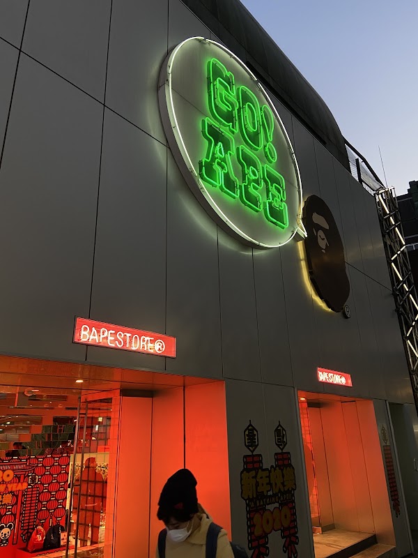 BAPE STORE® SHIBUYA