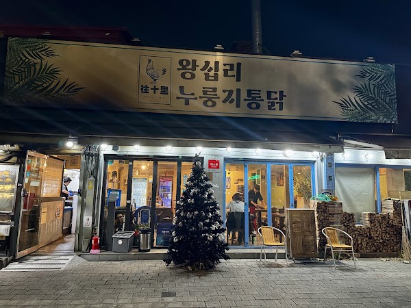 Food fiesta - Seoul good! 🇰🇷🍛🍞☕️ 28