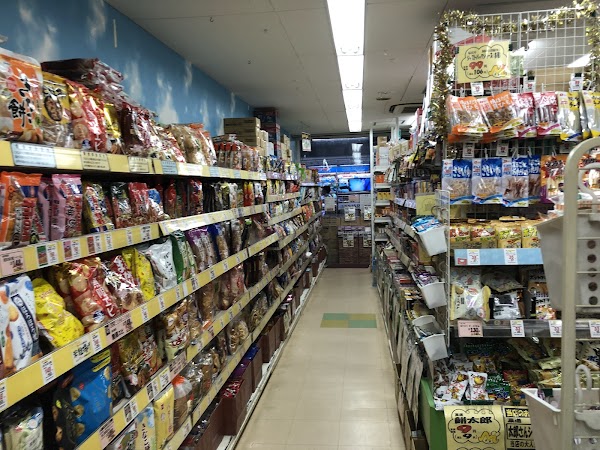 Okashi No Machioka 5