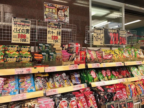 Okashi No Machioka 4