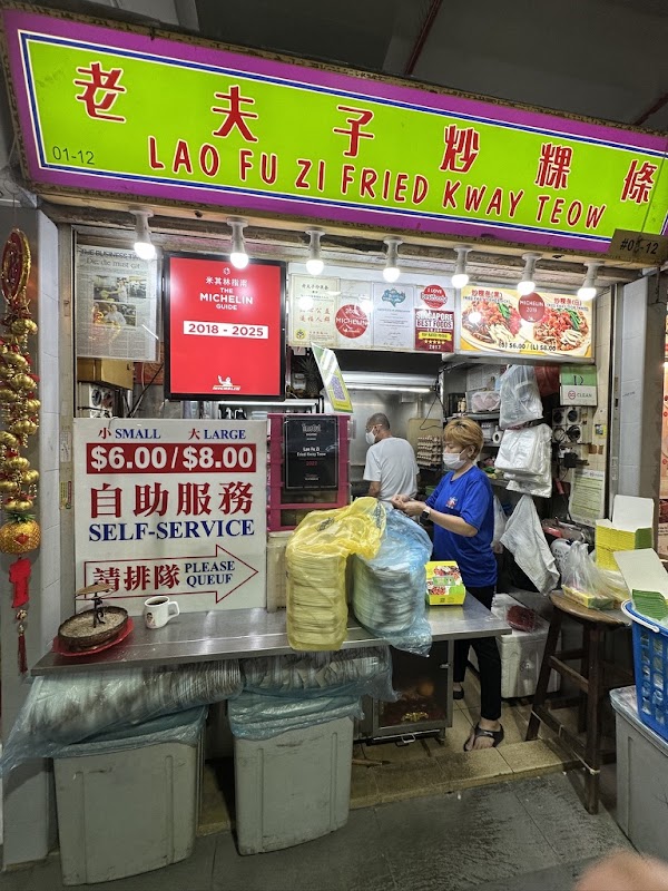 Lao Fu Zi Fried Kway Teow 4