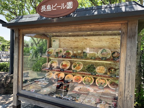 Nabana no Sato 4