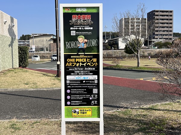 Ozu Central Park 3