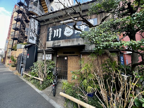 Chanko Kawasaki