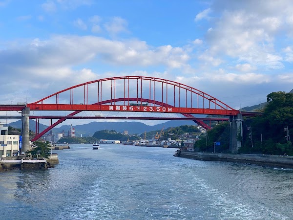 Ondo Long Bridge.
