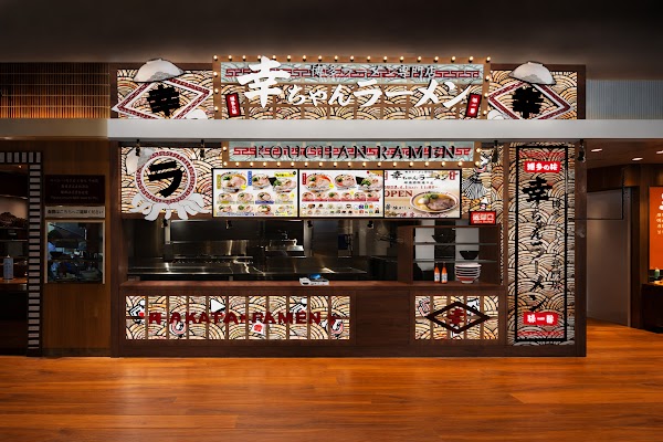 Kouchan Ramen