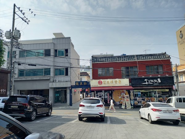 달토끼짬뽕 사직점 4