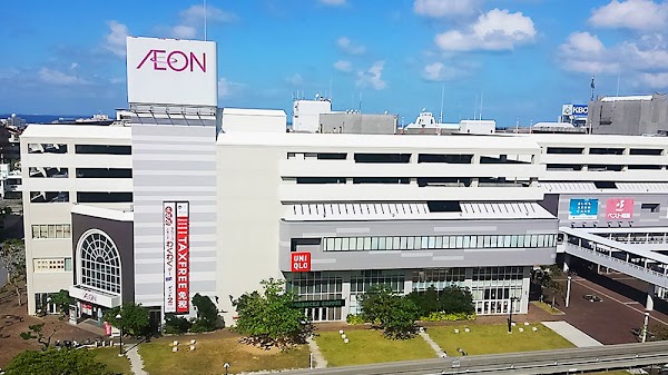 AEON Naha