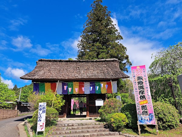 Shiofune Kannon-ji 5