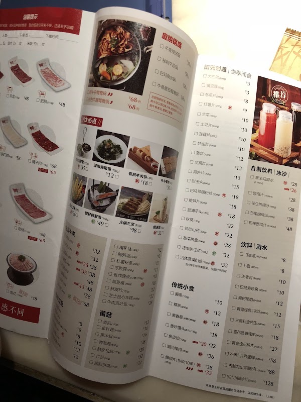 左庭右院 3