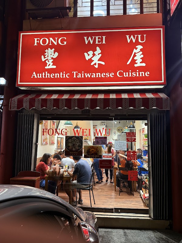 Fong Wei Wu 2