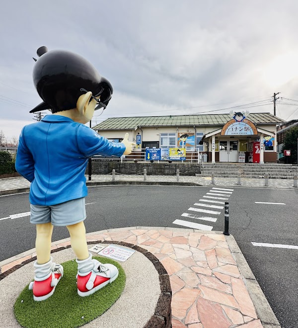 Yura Station