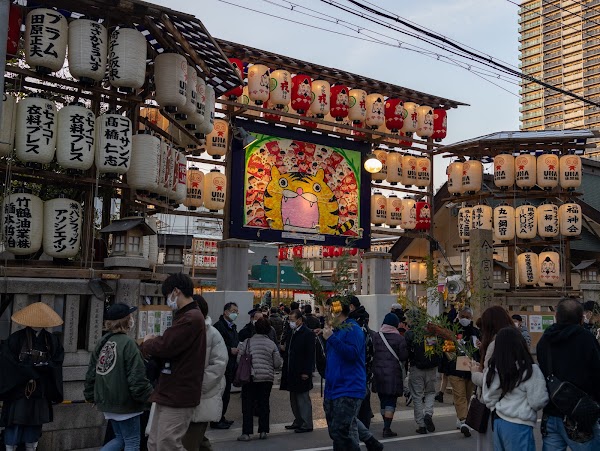 Imamiya Ebisu Jinja 3