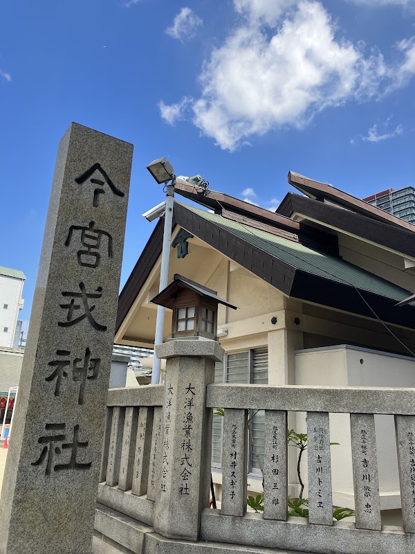 Imamiya Ebisu Jinja 2