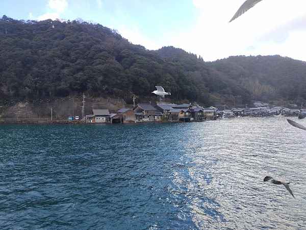 Ine Bay 5