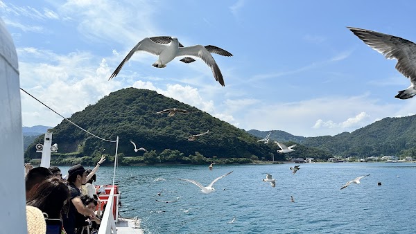 Ine Bay 2