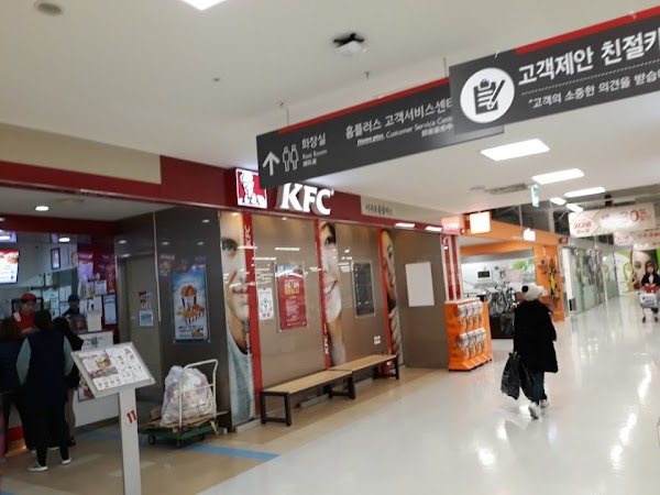 Homeplus Seogwipo Branch 홈플러스 서귀포점