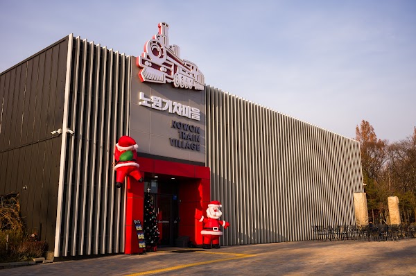 Nowon Train Village 5