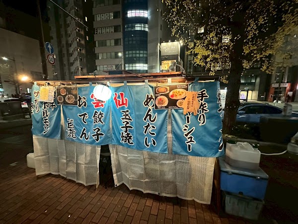 Yatai Mamichan 4