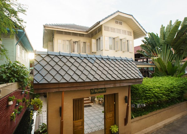 Baan Dinso
