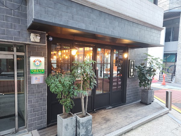 Yang-in Hwandae 1