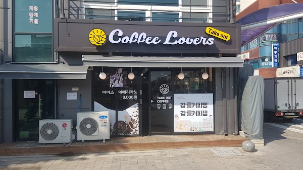커피러버스