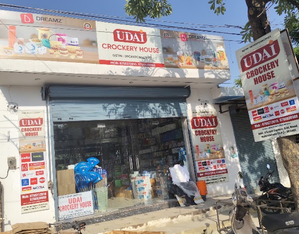 New Banarsi Di Hatti 1