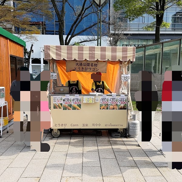Odori Park Sweetcorn Stand (seasonal)
