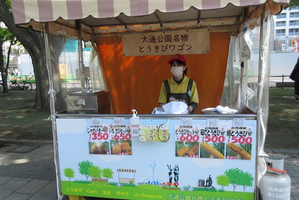 Odori Park Sweetcorn Stand (seasonal) 2