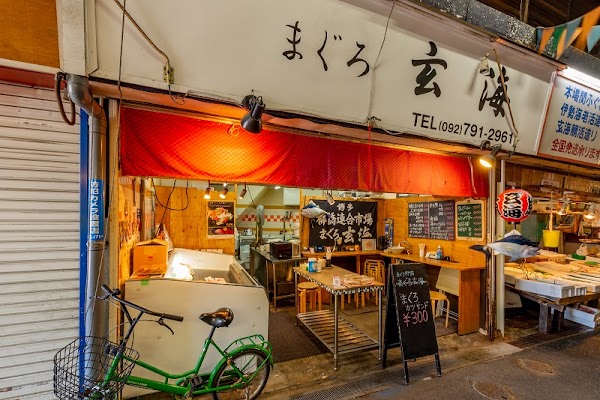 Maguro Genkai
