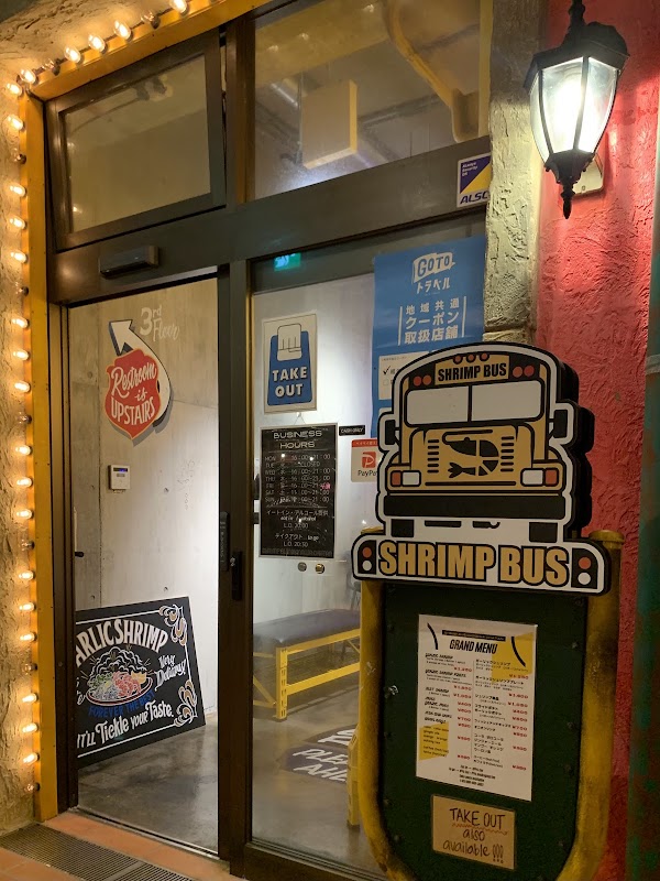 SHRIMP BUS 1