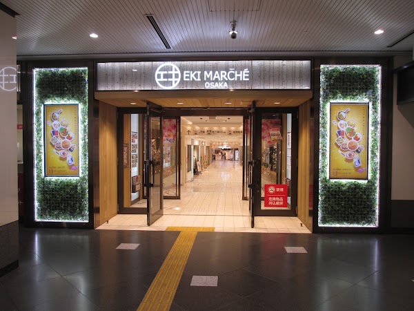 EKI MARCHÉ ŌSAKA