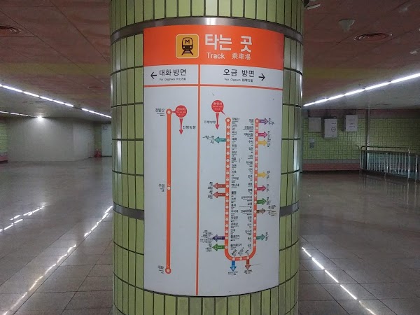 Jeongbalsan 3