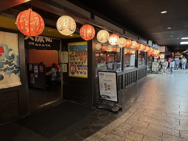 Osakaya Restaurant 1