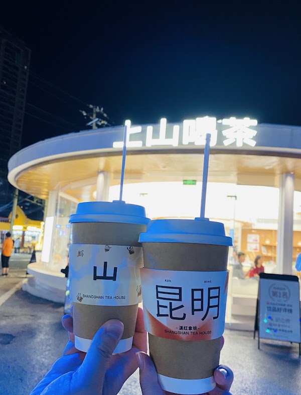 Shangshan Teahouse 4