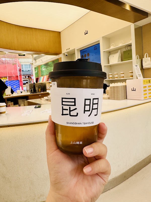 Shangshan Teahouse 2