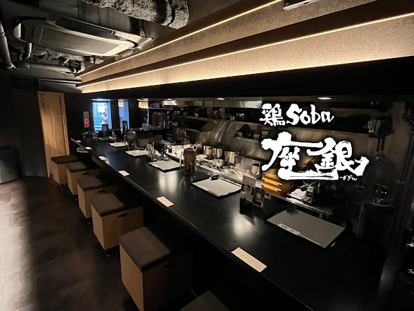 Ramen Torisoba Zagin Kagurazaka 1