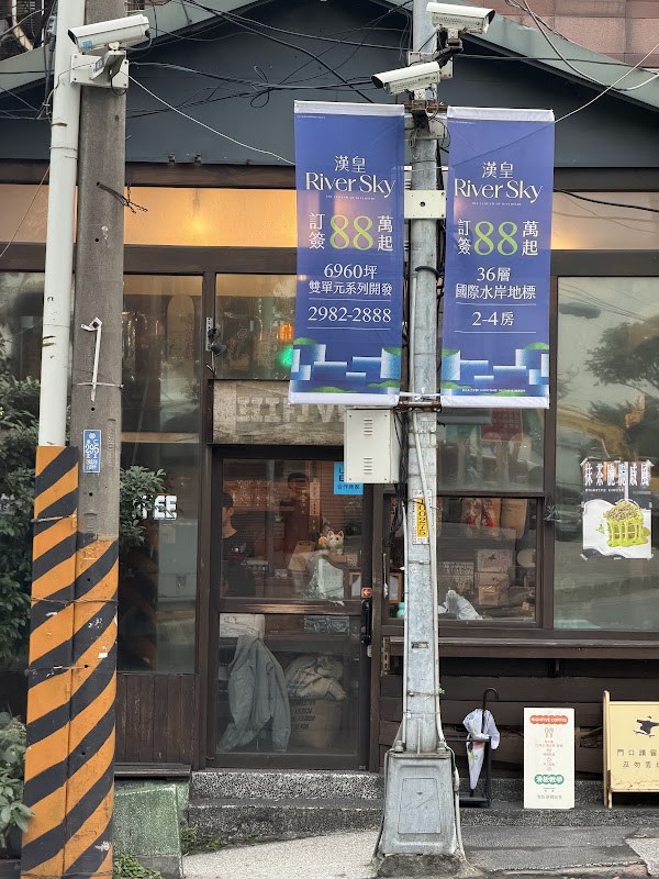 HIGHFIVE COFFEE 2