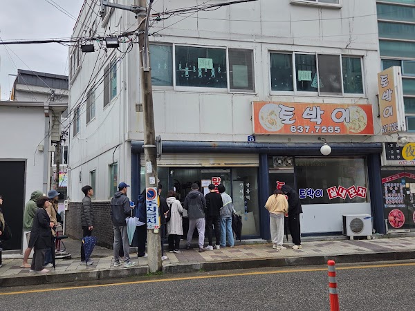 Gangneung 61