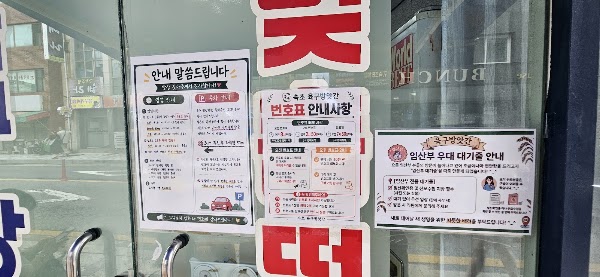 육구방앗간 3