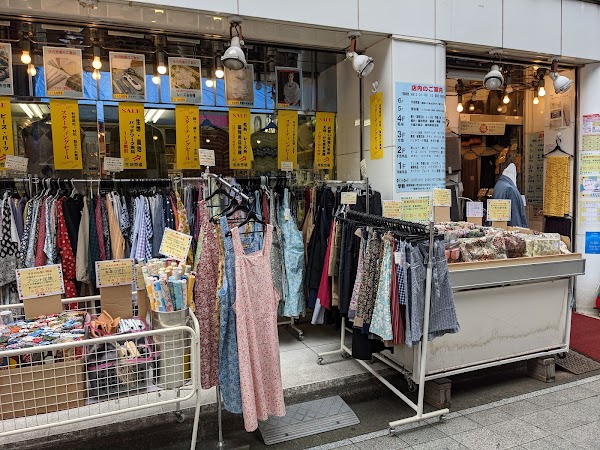 Craft Japan 10