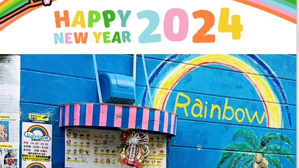 Rainbow 3